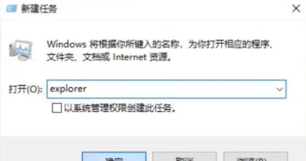 win10桌面假死鼠标能动怎么办 win10桌面假死鼠标能动解决办法(图3)