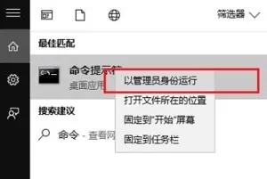 win10突然没有wifi选项列表怎么办 win10突然没有wifi选项列表解决方法(图1)