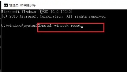 win10突然没有wifi选项列表怎么办 win10突然没有wifi选项列表解决方法(图2)