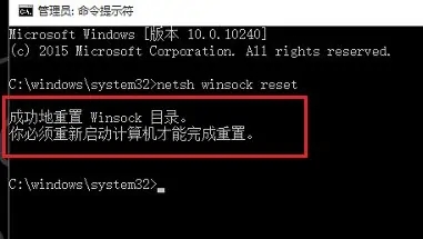 win10突然没有wifi选项列表怎么办 win10突然没有wifi选项列表解决方法(图3)
