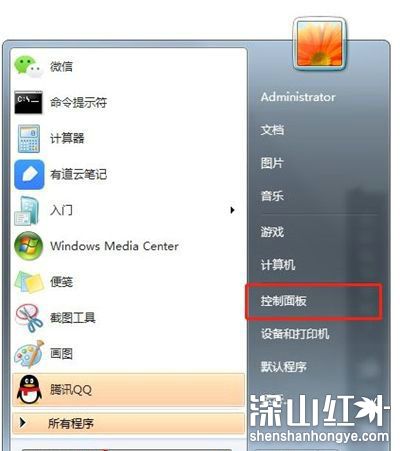 笔记本win7怎么设置屏幕不休眠 windows7让屏幕不休眠如何设置(图1)