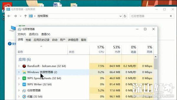 win10电脑底部任务栏点不动怎么办 win10电脑底部任务栏点不动解决方法(图1)