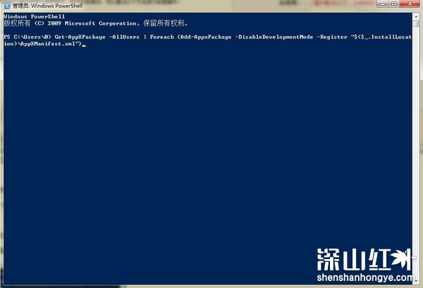win10电脑底部任务栏点不动怎么办 win10电脑底部任务栏点不动解决方法(图3)
