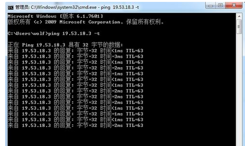 无法访问您可能没有权限使用网络资源win7怎么办(图1)