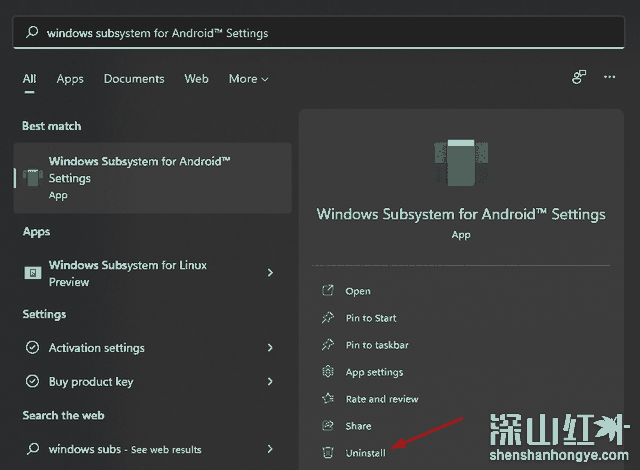 win11安卓子系统怎么卸载 win11安卓子系统卸载教程(图1)