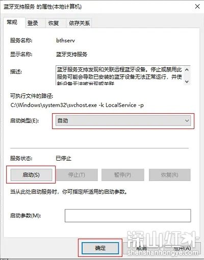 win11蓝牙开关没了如何修复 win11蓝牙开关没了修复方法(图1)