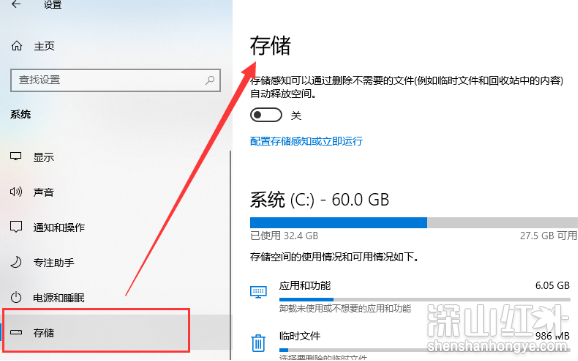 win10c盘100g莫名其妙满了怎么办 win10c盘100g莫名其妙满了解决方法(图4)