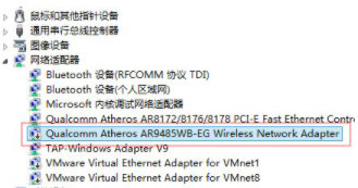win8只有以太网没有无线网怎么办 win8只有以太网没有无线网解决方法(图3)
