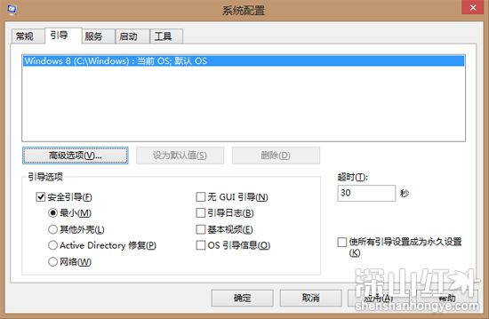 win8如何改成传统界面 win8开始界面切换回传统桌面的方法(图1)