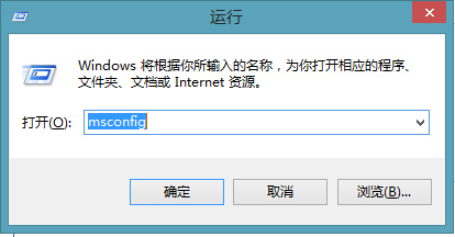 win8怎么开机强制进入安全模式 win8开机强制进入安全模式操作方法(图1)