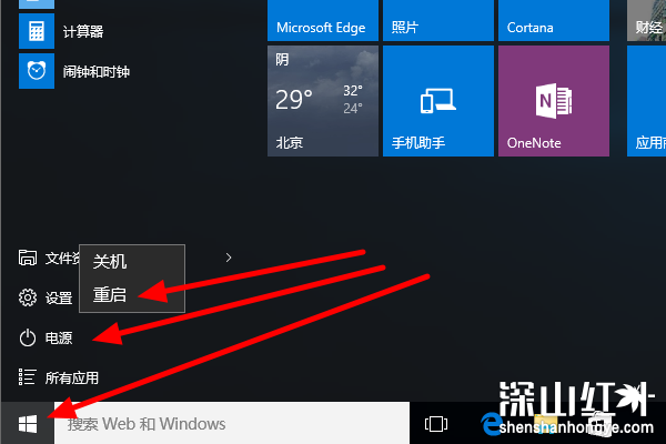 win8.1缺少恢复介质怎么解决 win8.1缺少恢复介质解决方法(图1)