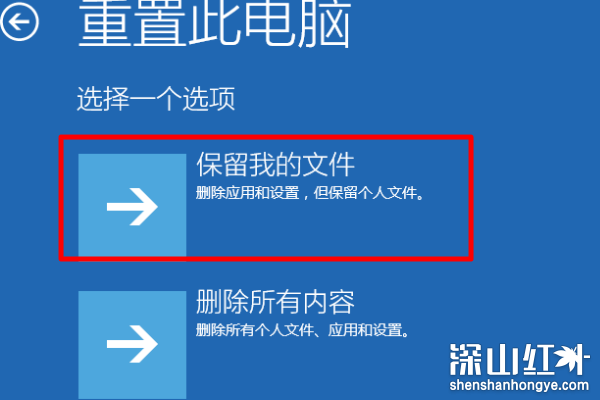 win8.1缺少恢复介质怎么解决 win8.1缺少恢复介质解决方法(图2)