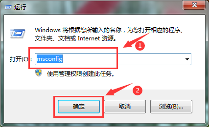 win7运行速度怎么提高90% win7运行速度提高90%方法(图3)