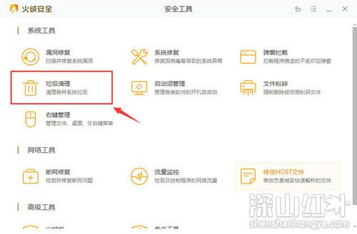 win7运行速度怎么提高90% win7运行速度提高90%方法(图5)