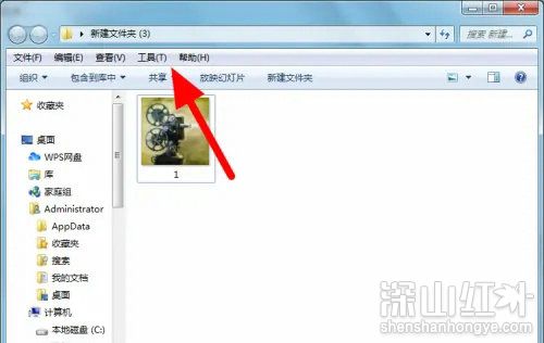 win7文件名后缀隐藏了怎么办 win7怎么打开隐藏的后缀名(图1)
