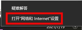 win11专业版无法登录账户怎么办 win11专业版无法登录账户解决方法