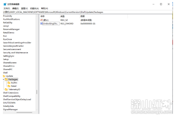win11右键菜单怎么改回win10 win11右键菜单改回win10方法(图2)