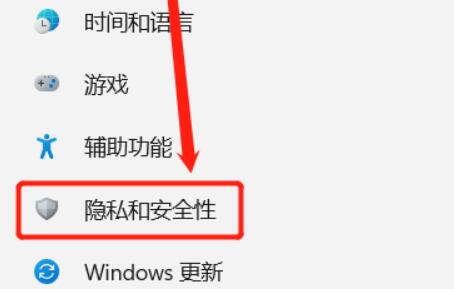 win11家庭版远程桌面怎么用 win11家庭版远程桌面操作方法