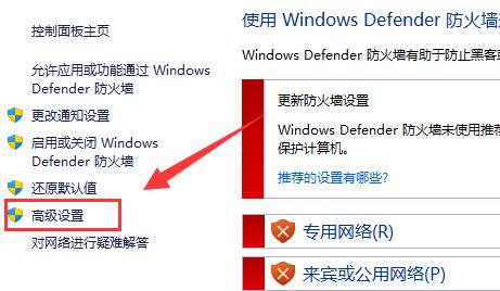 win11家庭版远程桌面怎么用 win11家庭版远程桌面操作方法(图2)