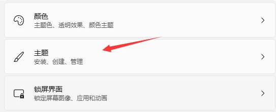 win11我的电脑怎么调出来 win11我的电脑调出来操作方法(图2)