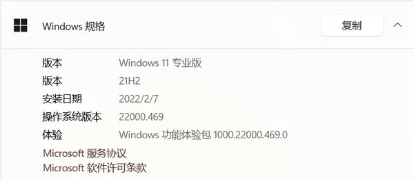 win11安卓子系统怎么安装应用 win11安卓子系统安装应用操作方法