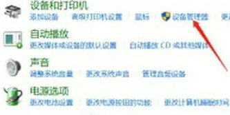 win7无线有限的访问权限什么原因 win7无线有限的访问权限处理方法