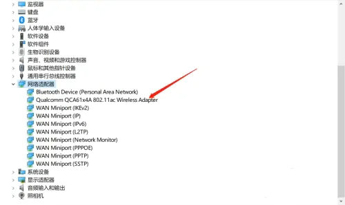 win7无线有限的访问权限什么原因 win7无线有限的访问权限处理方法(图3)