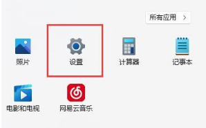 win11任务栏怎么靠左显示 win11任务栏靠左操作方法