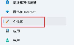 win11任务栏怎么靠左显示 win11任务栏靠左操作方法(图2)