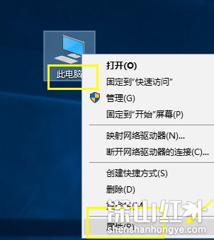如何查看系统是win7还是win10 怎么看电脑系统是win7还是win10(图3)