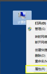 如何查看系统是win7还是win10 怎么看电脑系统是win7还是win10(图5)