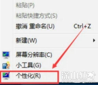 win7系统我的电脑图标没了怎么办 win7我的电脑图标不见了怎么办