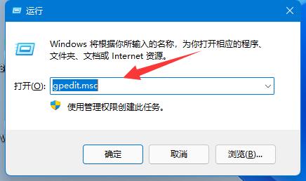 win11家庭版改不了用户名怎么办 win11家庭版改不了用户名解决方法(图2)