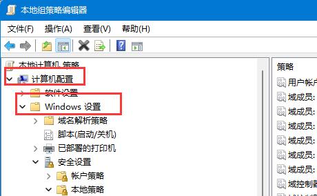 win11家庭版改不了用户名怎么办 win11家庭版改不了用户名解决方法(图3)