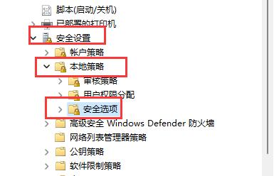 win11家庭版改不了用户名怎么办 win11家庭版改不了用户名解决方法(图4)