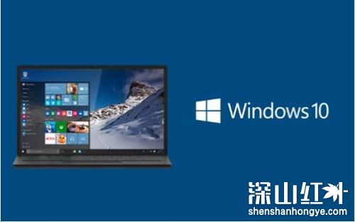 win7旗舰版要不要升级win10 win7旗舰版可以升级到win10吗(图2)