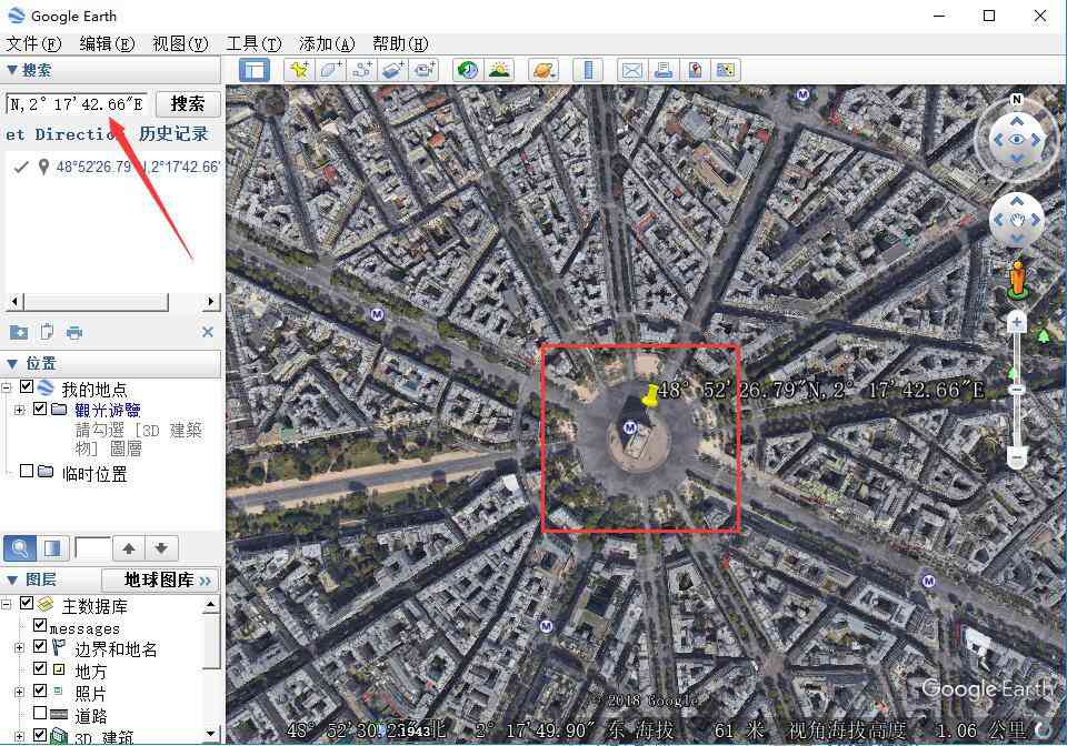 谷歌卫星地图2022高清版免费版 V7.3.4.8573