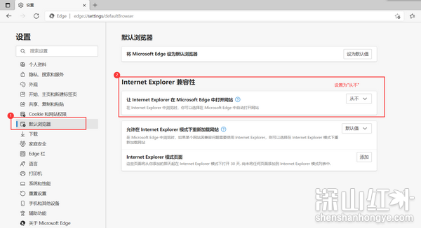 win11怎么使用ie浏览器 win11如何使用ie浏览器