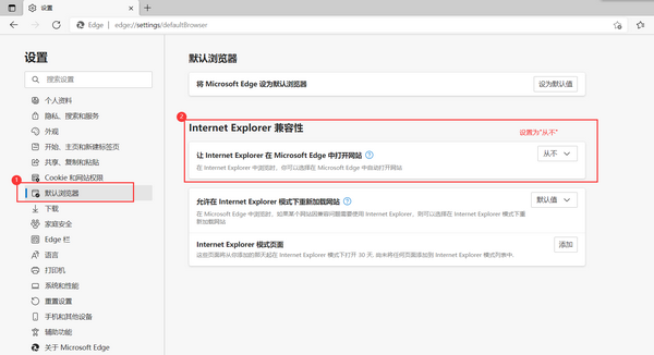 win11怎么使用ie浏览器 win11如何使用ie浏览器