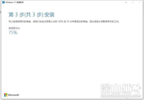 升级win11系统会保留原来的文件吗 升级windows11文件会丢失吗