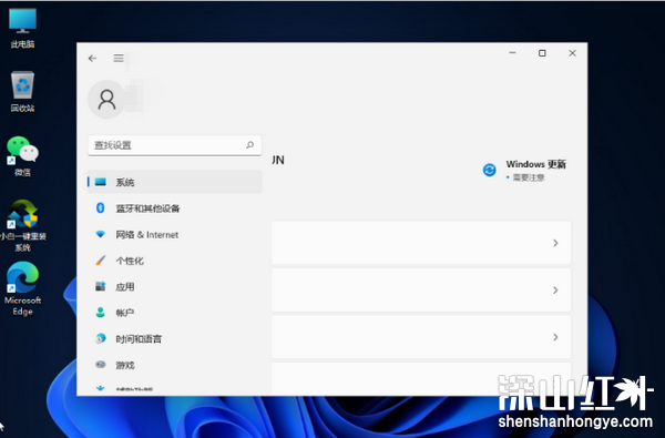 更新win11过后屏幕亮度最高也不亮怎么办
