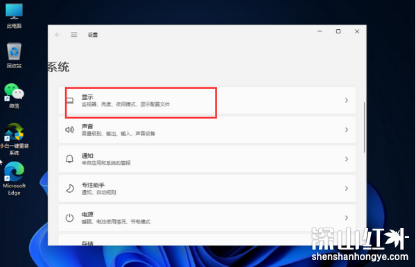 更新win11过后屏幕亮度最高也不亮怎么办(图2)