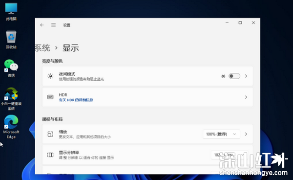 更新win11过后屏幕亮度最高也不亮怎么办(图3)