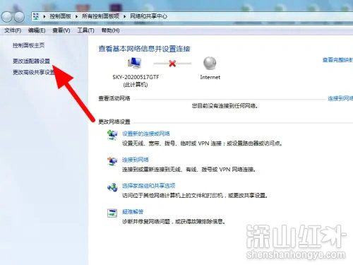 win7右下角红x不能上网无线连接图标没有怎么办(图2)