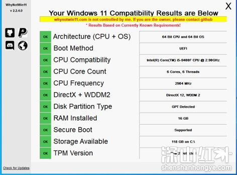 我的电脑为啥还不推送win11 我的电脑不推送win11解决办法