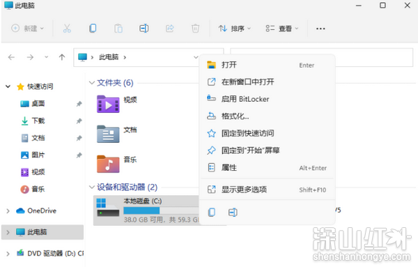 win11系统还原占用c盘太多空间怎么办
