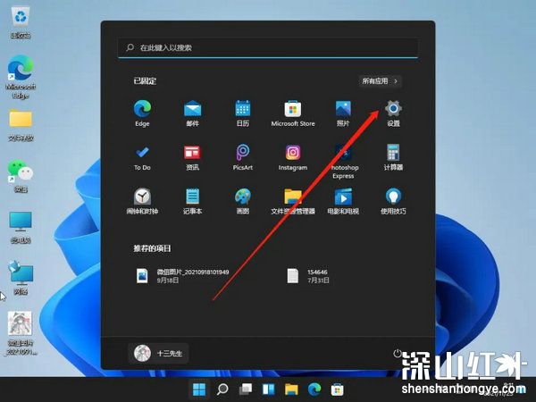 win11系统还原在哪里找 win11怎么还原系统