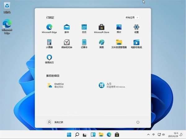 win11校园网不弹出认证界面怎么办 win11校园网不弹出认证界面解决办法