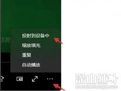 win11怎么投屏到电视机 win11投屏到电视机教程(图2)
