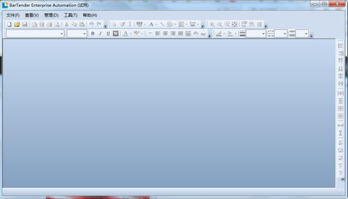 条形码生成器免费下载电脑版 v4.0.0